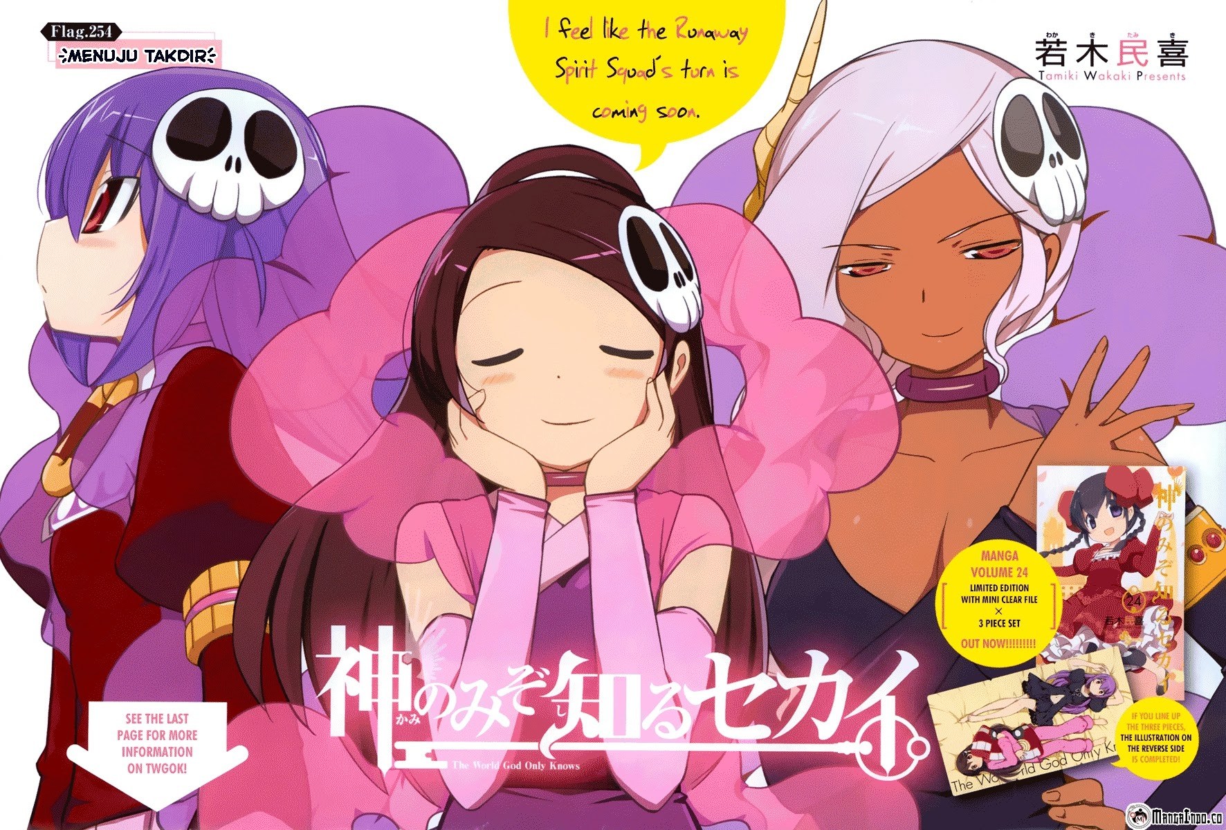 The World God Only Knows - Chapter 254 1 The World God Only Knows - Chapter 254 1
