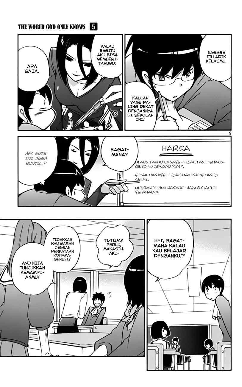 The World God Only Knows - Chapter 39 11 The World God Only Knows - Chapter 39 11