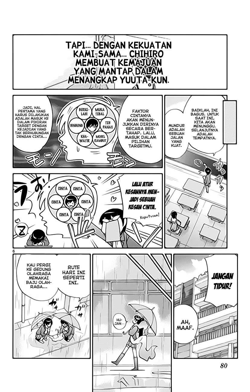 The World God Only Knows - Chapter 31 8
