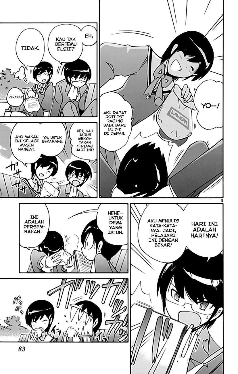 The World God Only Knows - Chapter 31 11