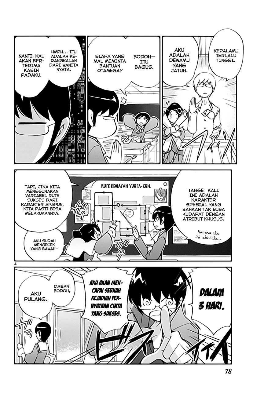 The World God Only Knows - Chapter 31 6