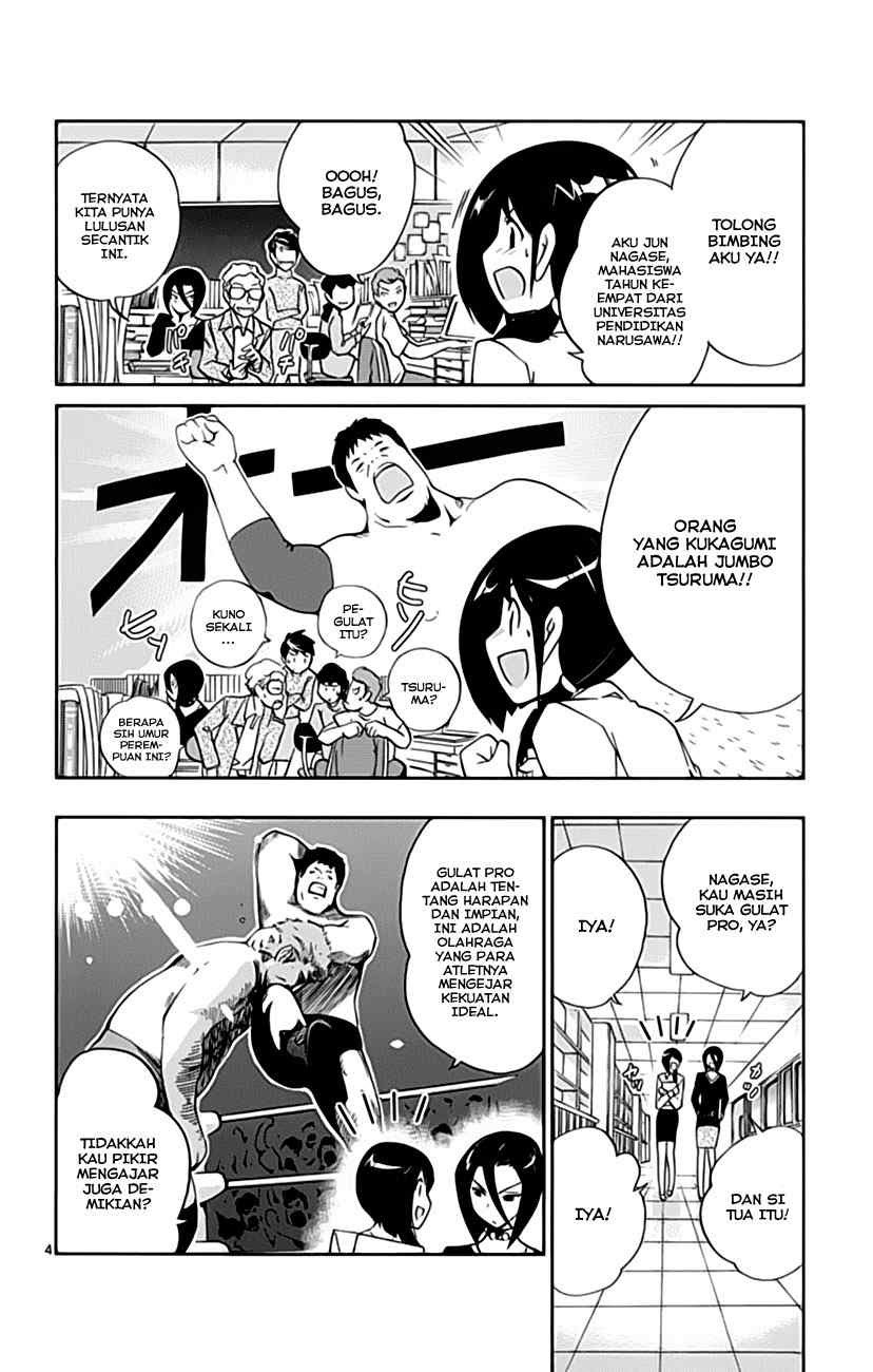 The World God Only Knows - Chapter 36 6 The World God Only Knows - Chapter 36 6