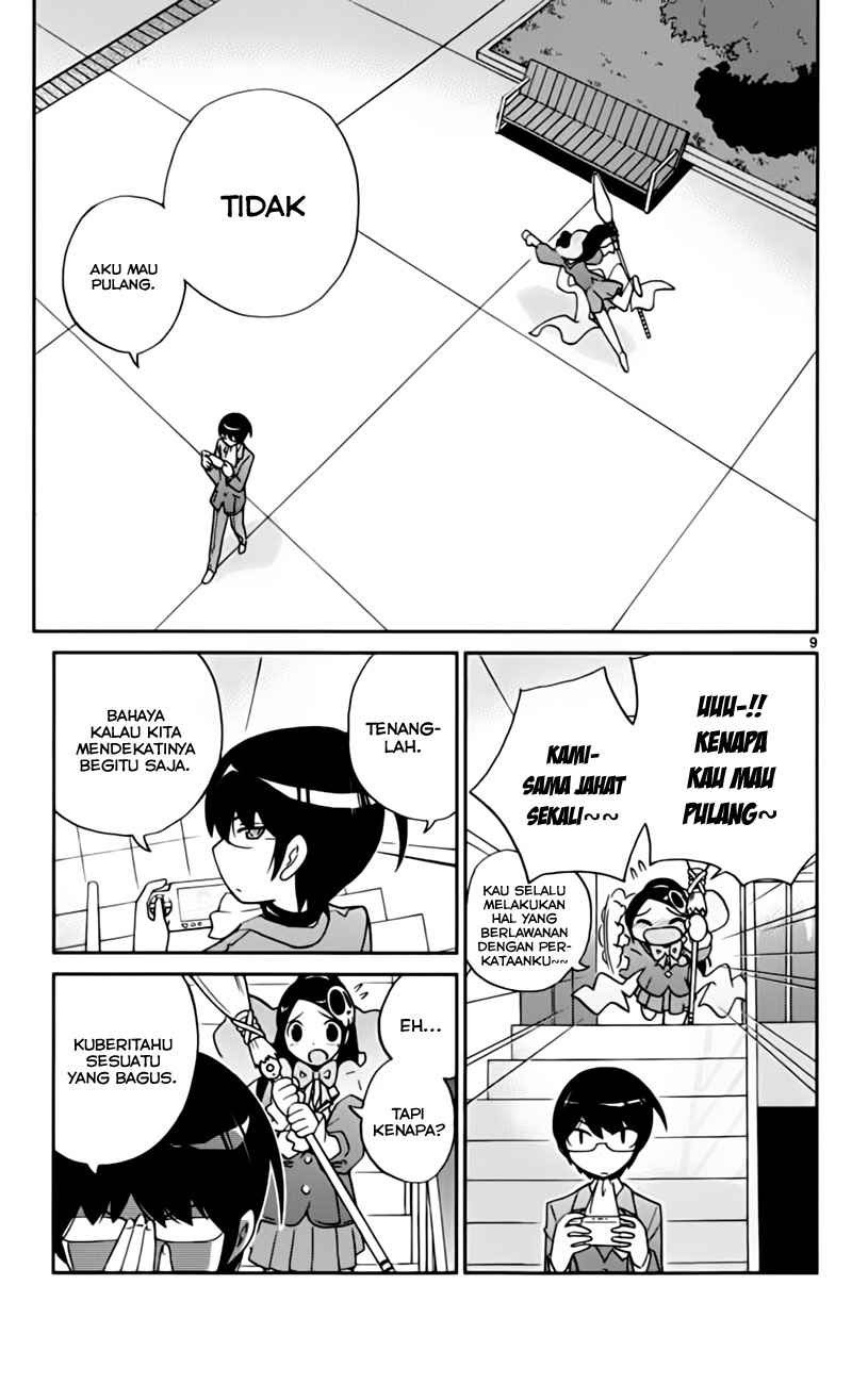 The World God Only Knows - Chapter 37 13 The World God Only Knows - Chapter 37 13