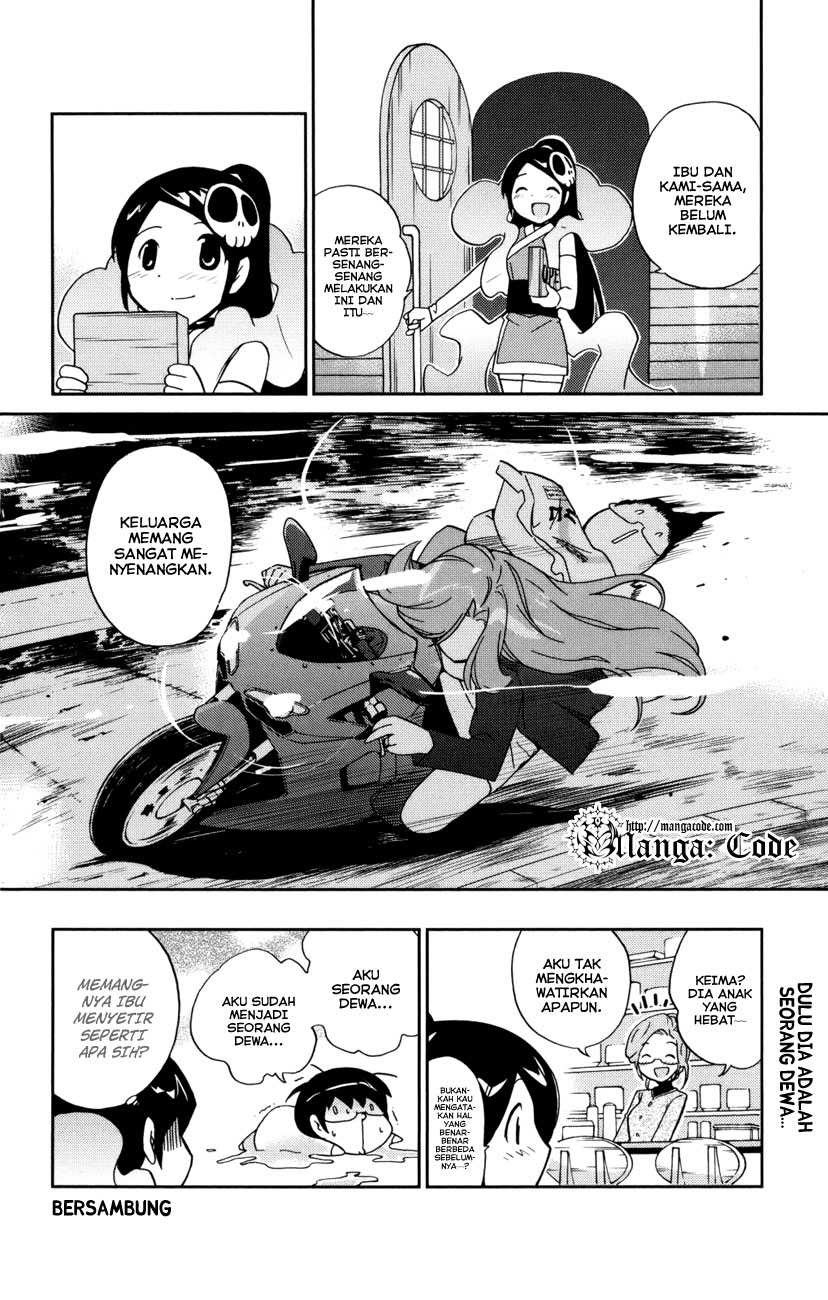 The World God Only Knows - Chapter 34 20 The World God Only Knows - Chapter 34 20