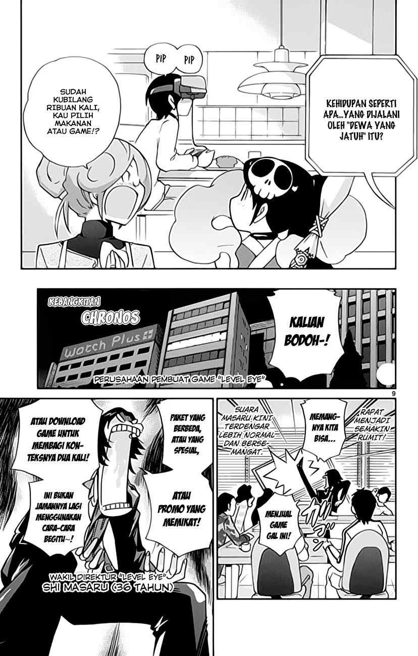 The World God Only Knows - Chapter 35 11