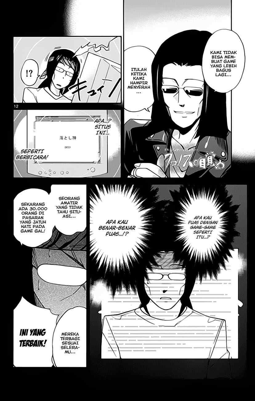 The World God Only Knows - Chapter 35 14