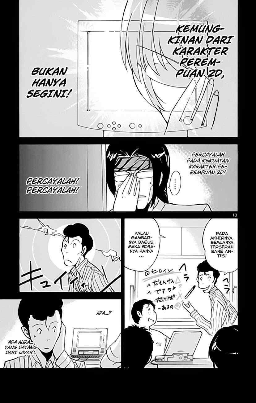 The World God Only Knows - Chapter 35 15
