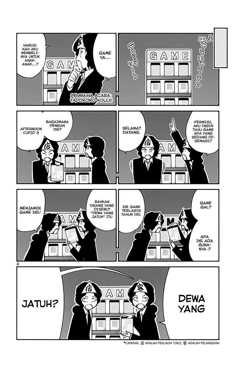 The World God Only Knows - Chapter 35 6