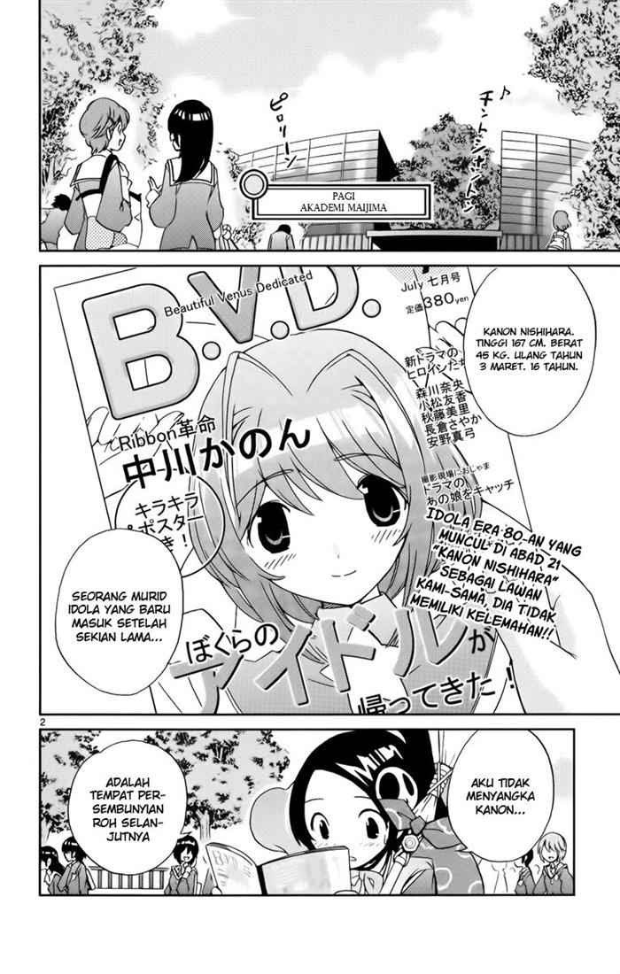 The World God Only Knows - Chapter 08 3 The World God Only Knows - Chapter 08 3