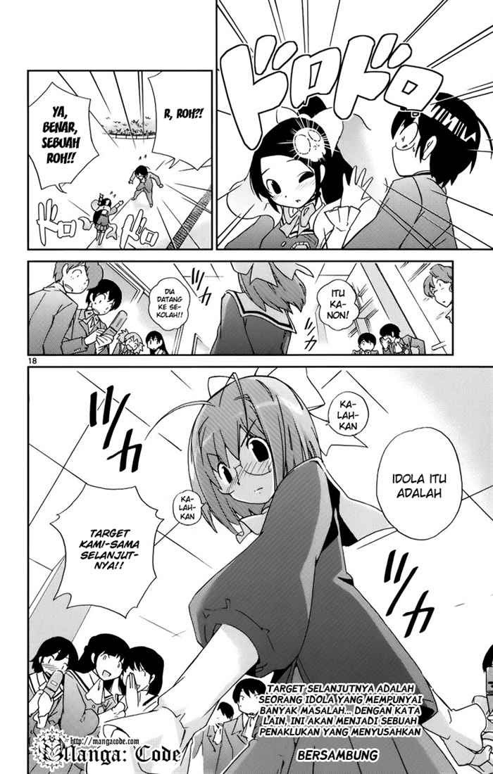 The World God Only Knows - Chapter 07 19