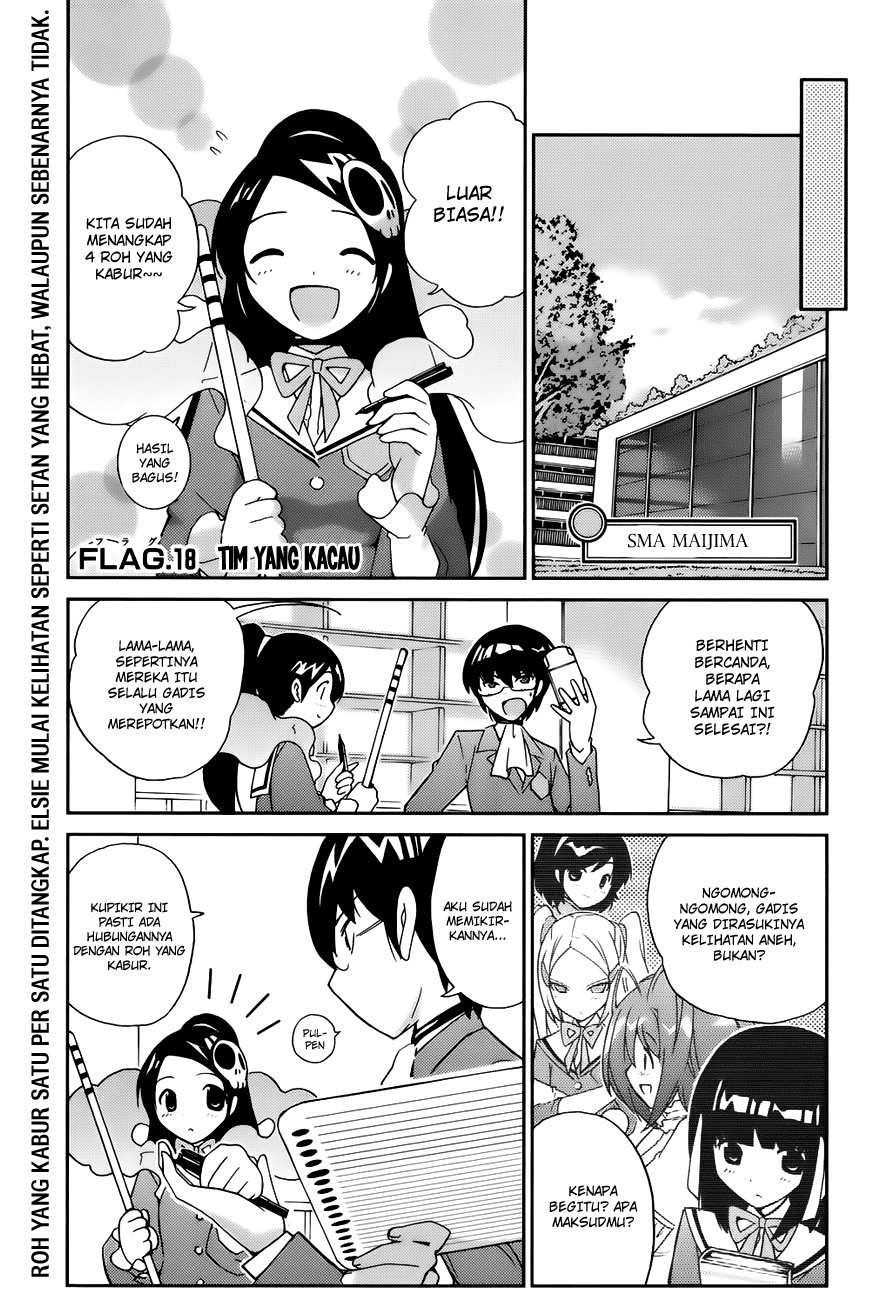 The World God Only Knows - Chapter 18 2