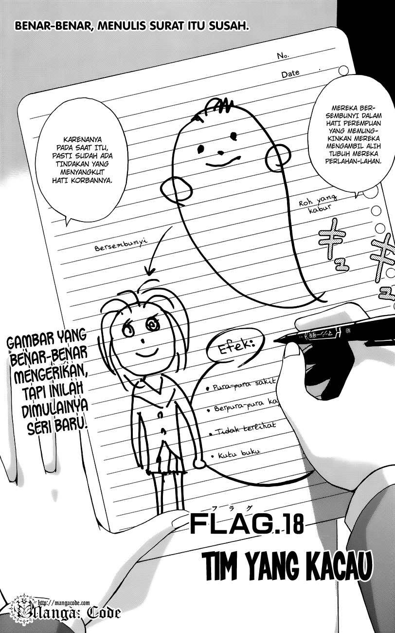 The World God Only Knows - Chapter 18 3