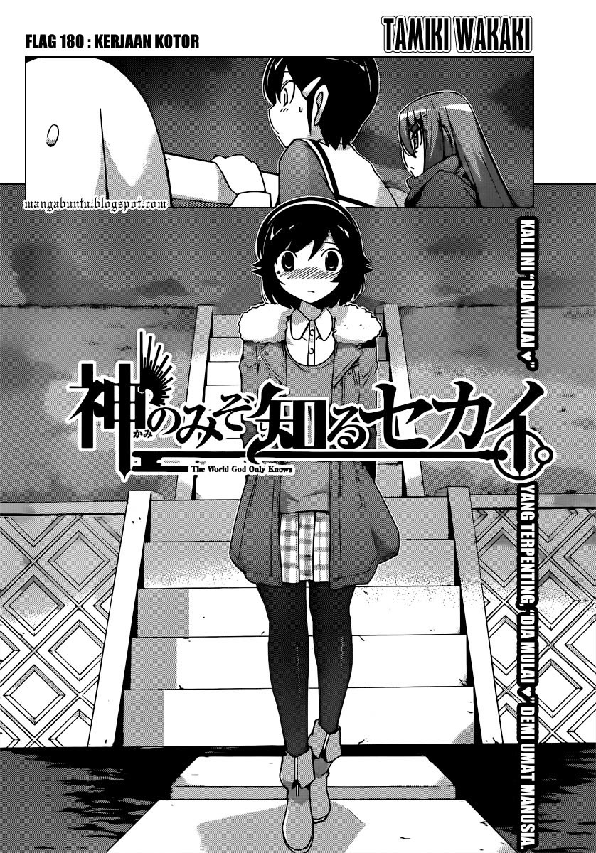 The World God Only Knows - Chapter 180 6 The World God Only Knows - Chapter 180 6
