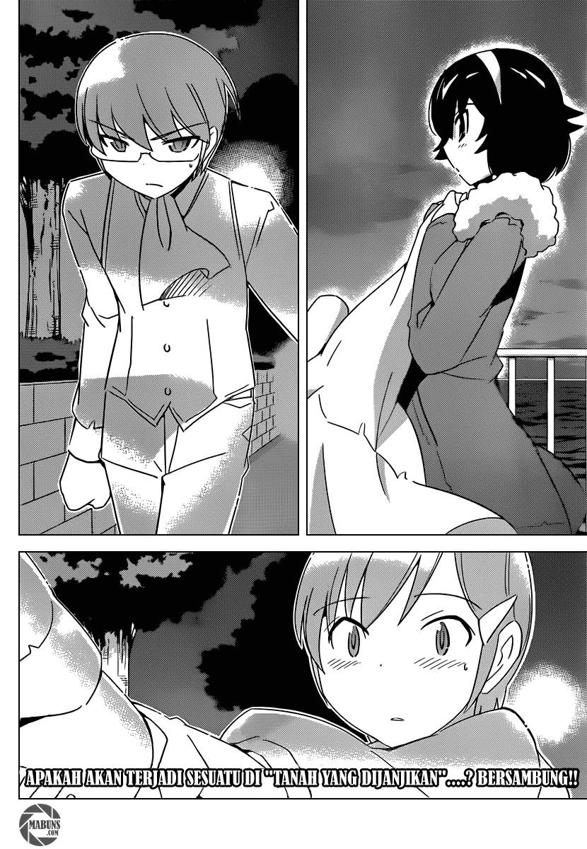 The World God Only Knows - Chapter 184 19