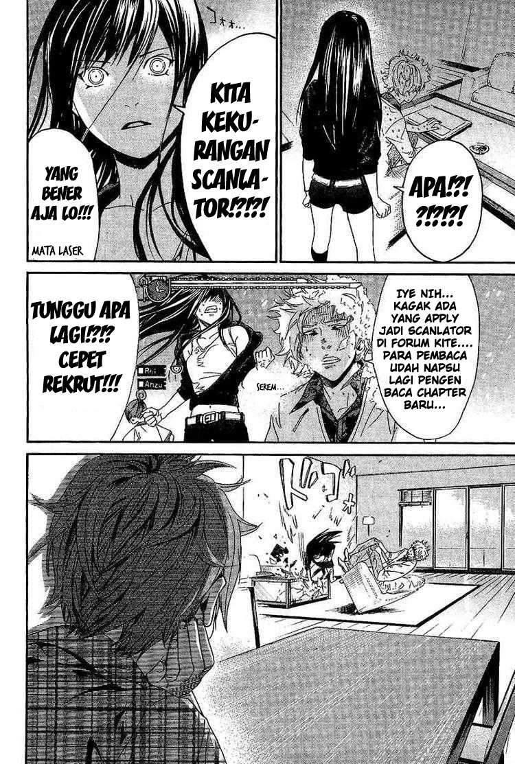 The World God Only Knows - Chapter 19 1 The World God Only Knows - Chapter 19 1