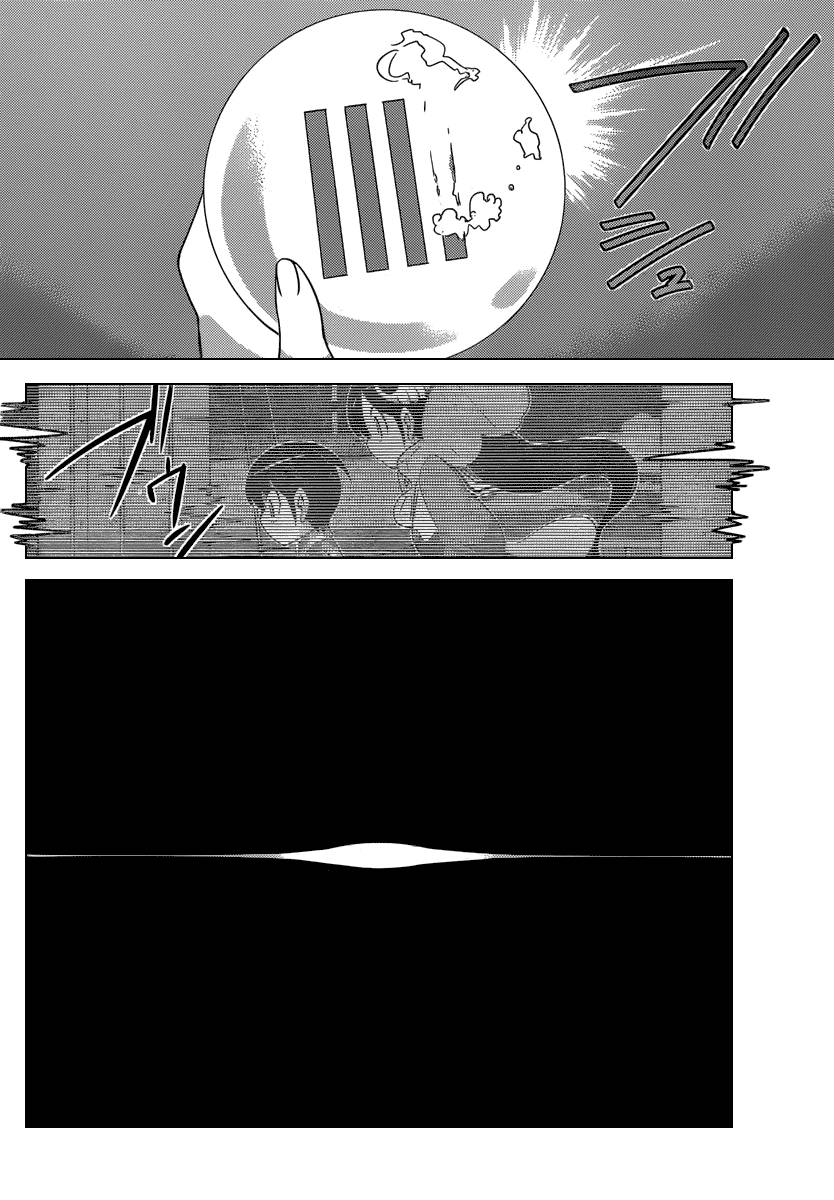 The World God Only Knows - Chapter 198 11 The World God Only Knows - Chapter 198 11