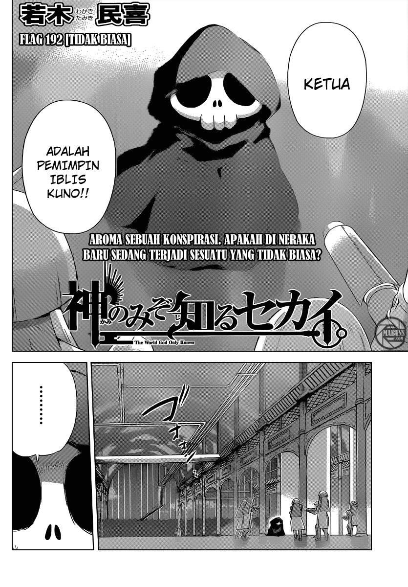 The World God Only Knows - Chapter 192 5 The World God Only Knows - Chapter 192 5