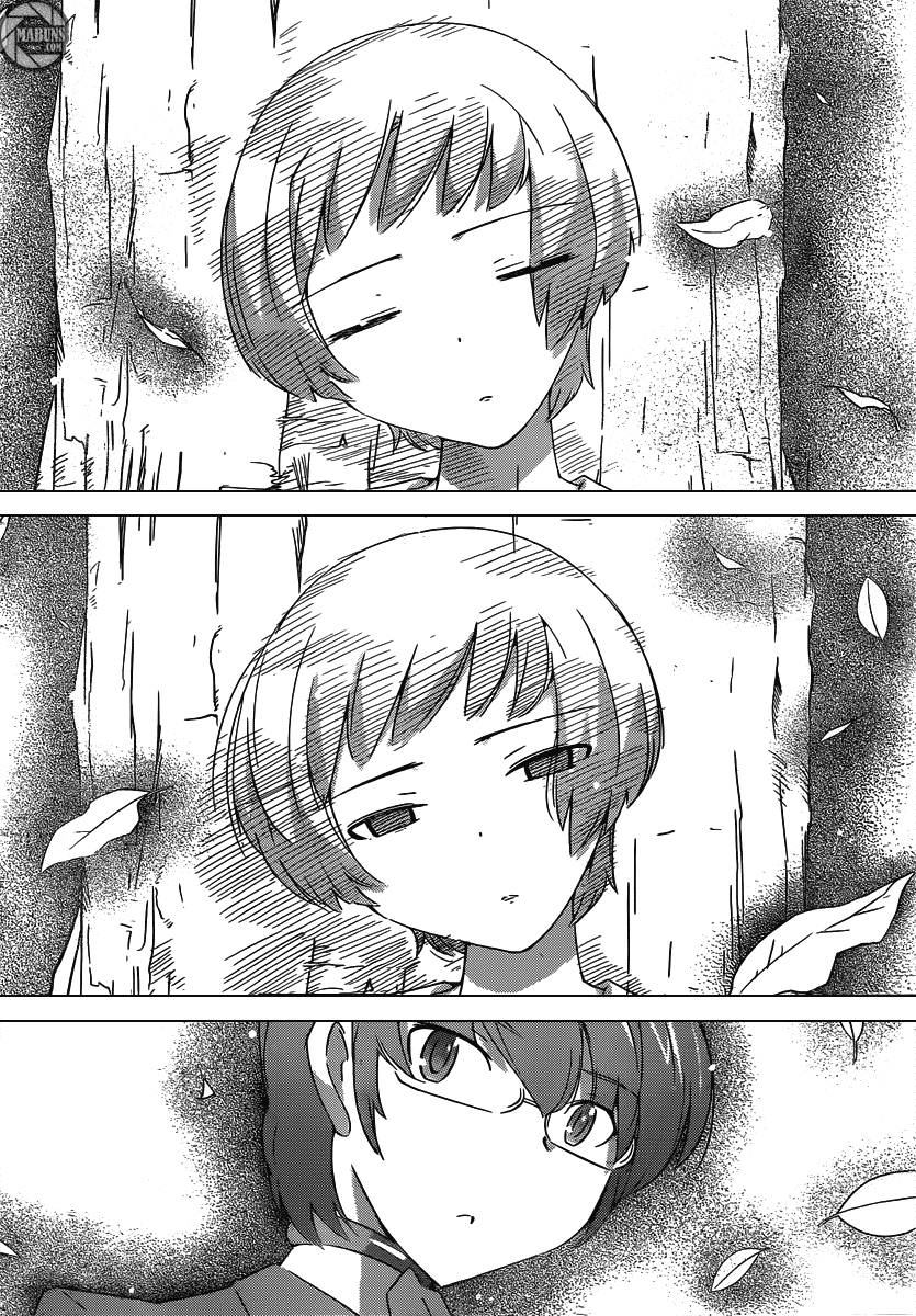 The World God Only Knows - Chapter 191 17