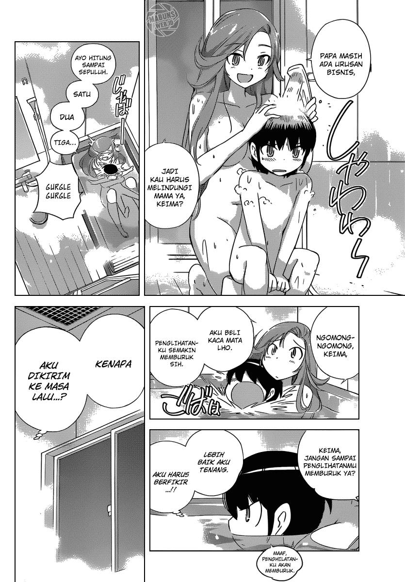 The World God Only Knows - Chapter 196 15 The World God Only Knows - Chapter 196 15