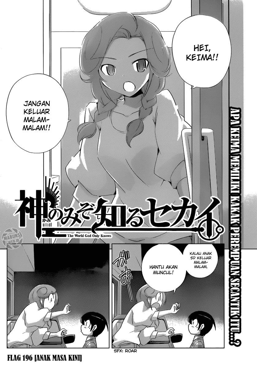 The World God Only Knows - Chapter 196 5 The World God Only Knows - Chapter 196 5