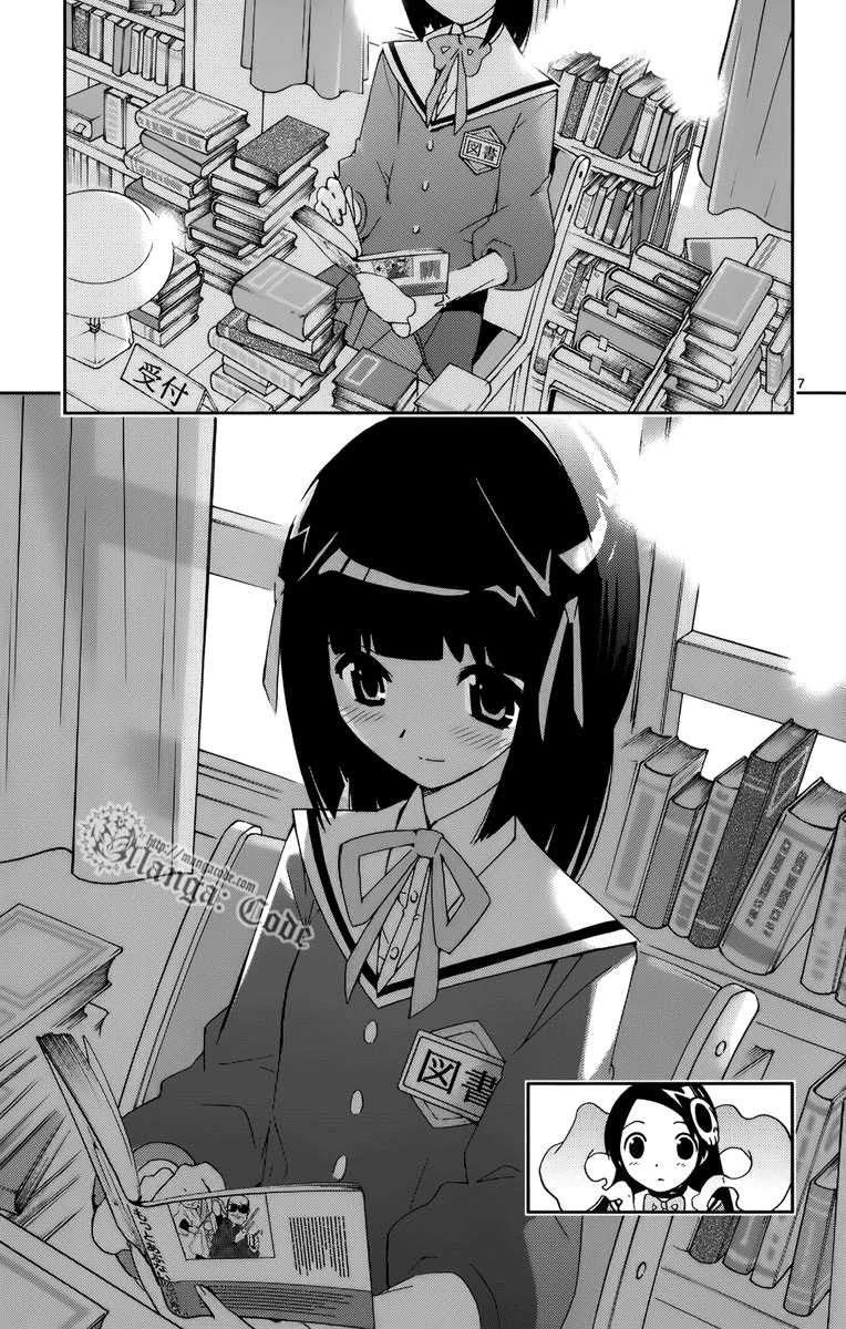 The World God Only Knows - Chapter 13 8 The World God Only Knows - Chapter 13 8