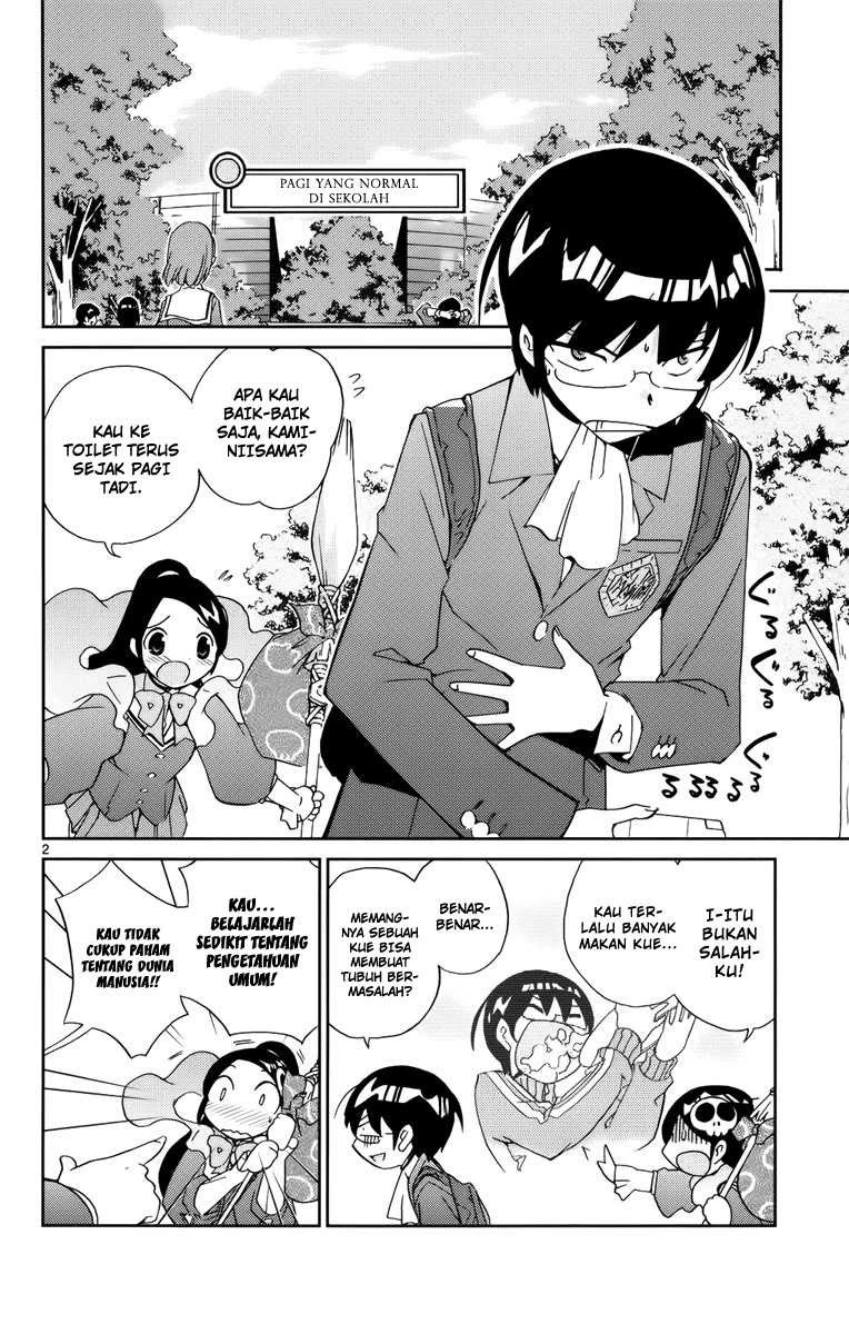 The World God Only Knows - Chapter 13 3 The World God Only Knows - Chapter 13 3