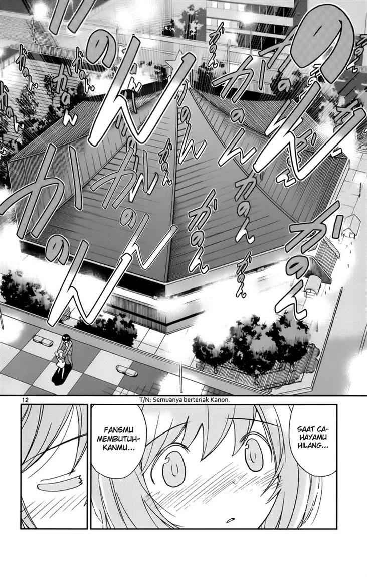 The World God Only Knows - Chapter 10 13 The World God Only Knows - Chapter 10 13