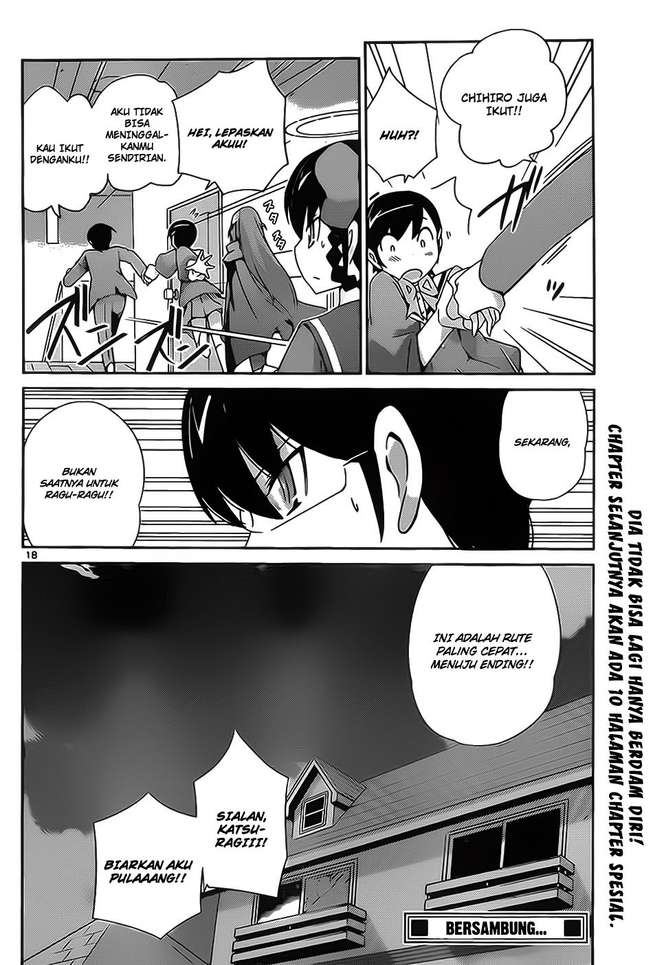 The World God Only Knows - Chapter 178 19 The World God Only Knows - Chapter 178 19