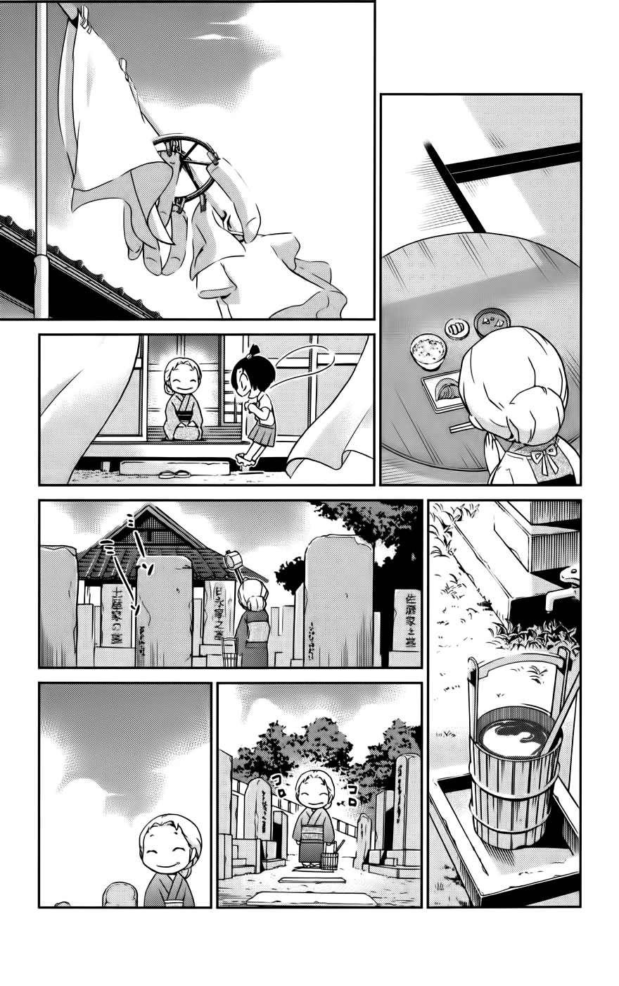 The World God Only Knows - Chapter 68 18 The World God Only Knows - Chapter 68 18