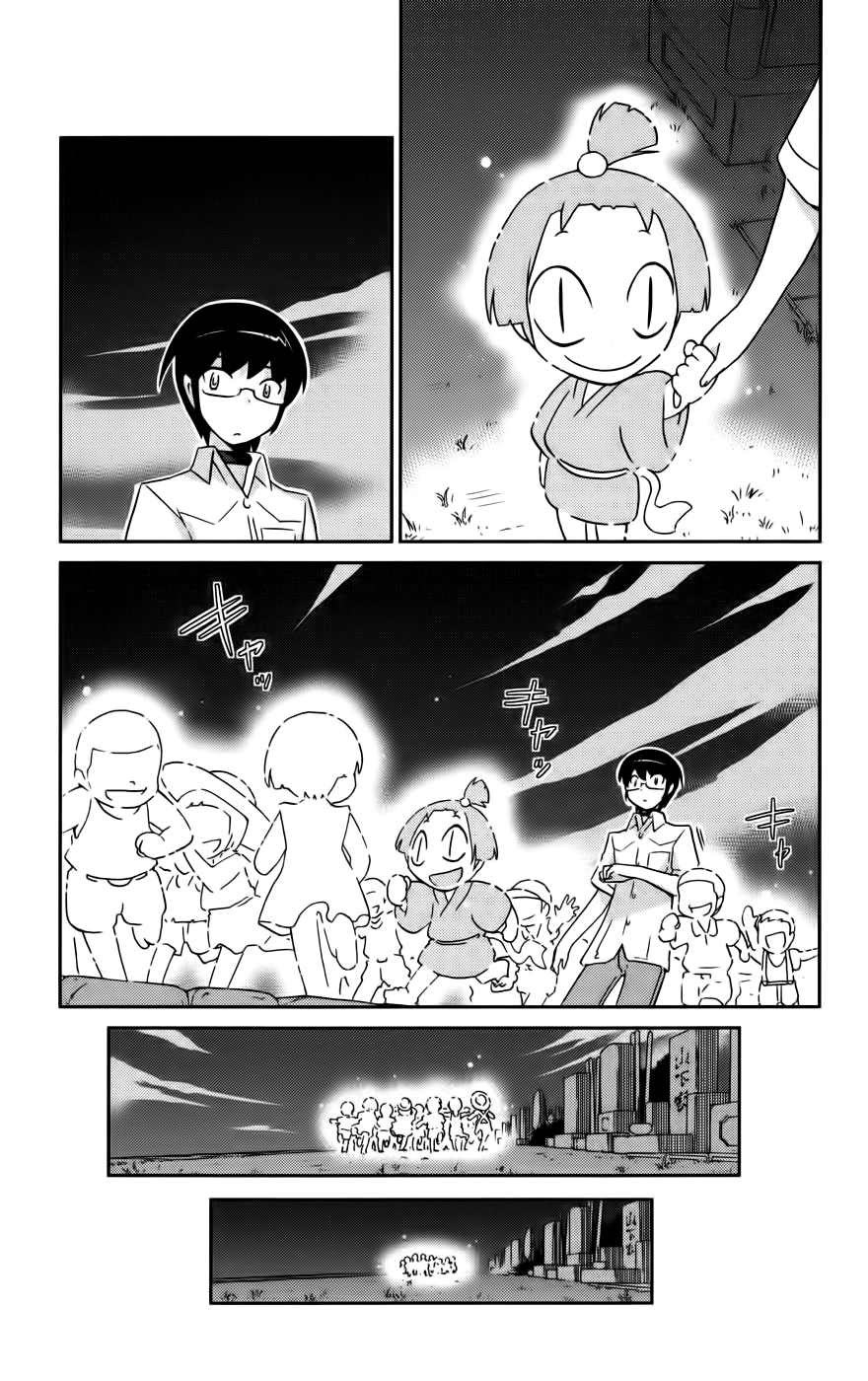 The World God Only Knows - Chapter 68 16 The World God Only Knows - Chapter 68 16