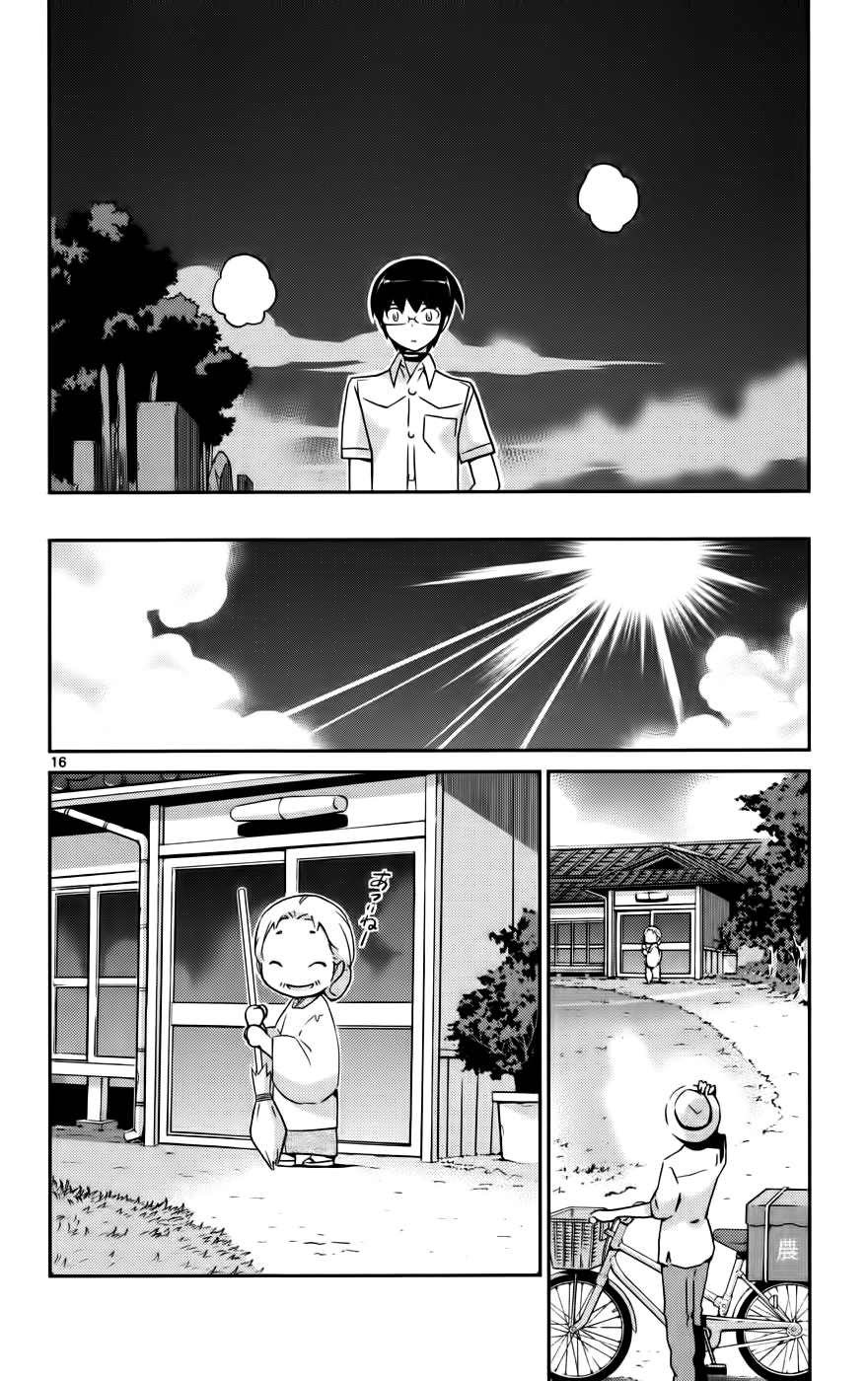 The World God Only Knows - Chapter 68 17 The World God Only Knows - Chapter 68 17