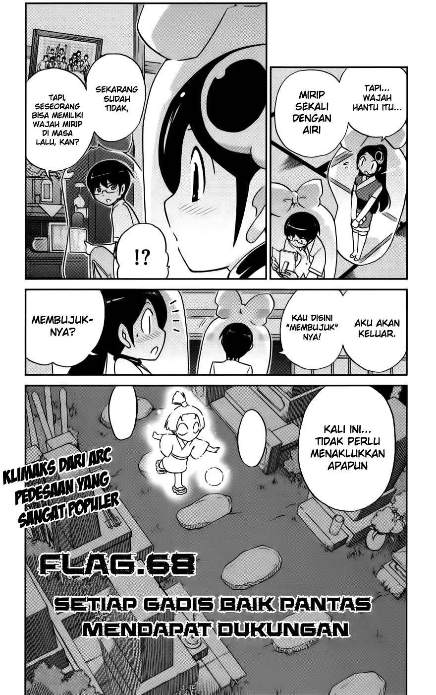The World God Only Knows - Chapter 68 4 The World God Only Knows - Chapter 68 4