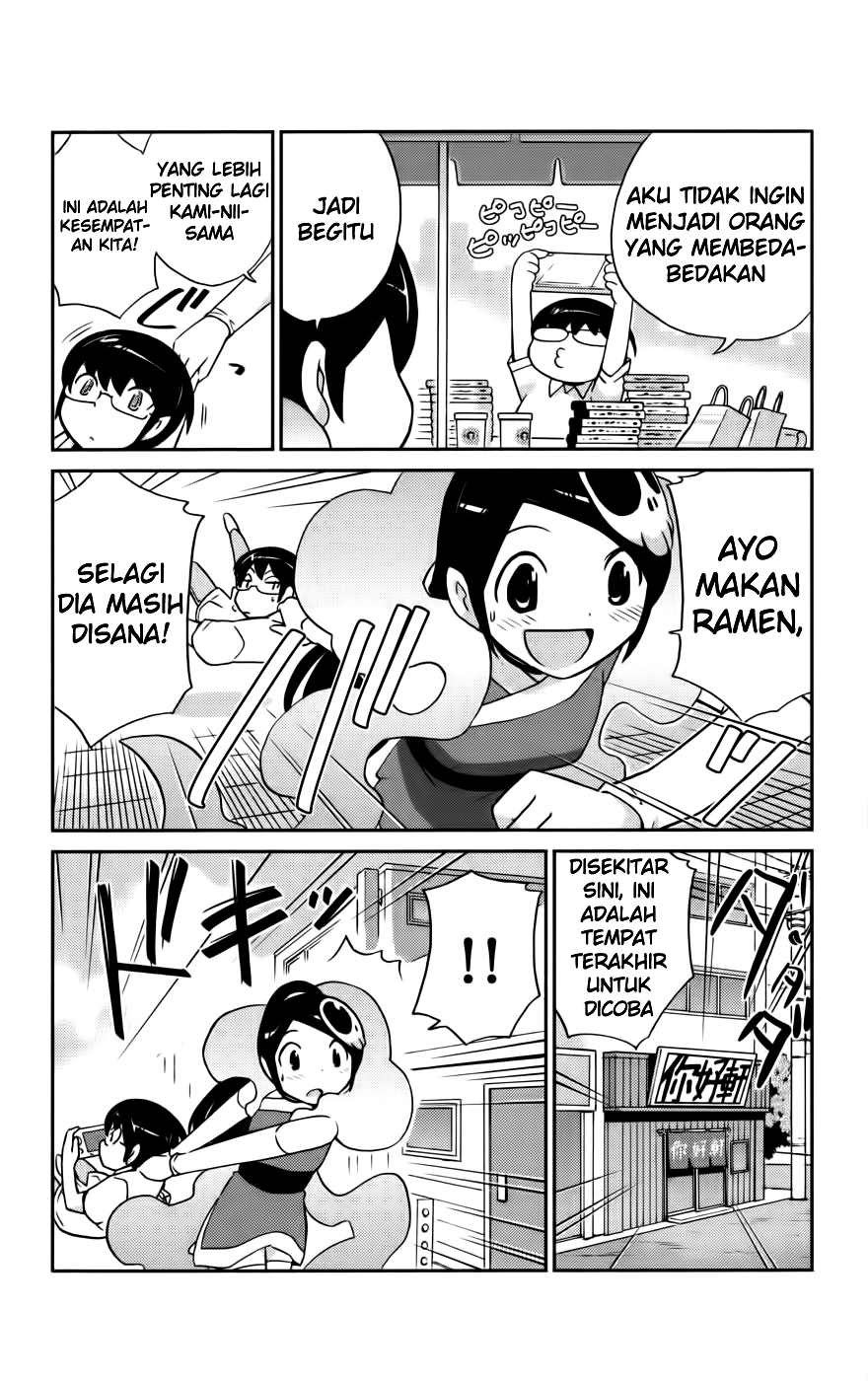 The World God Only Knows - Chapter 69 15