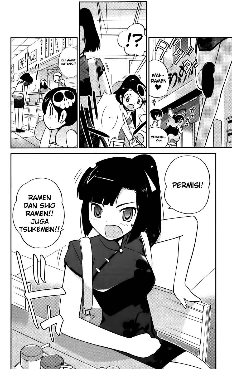 The World God Only Knows - Chapter 69 7