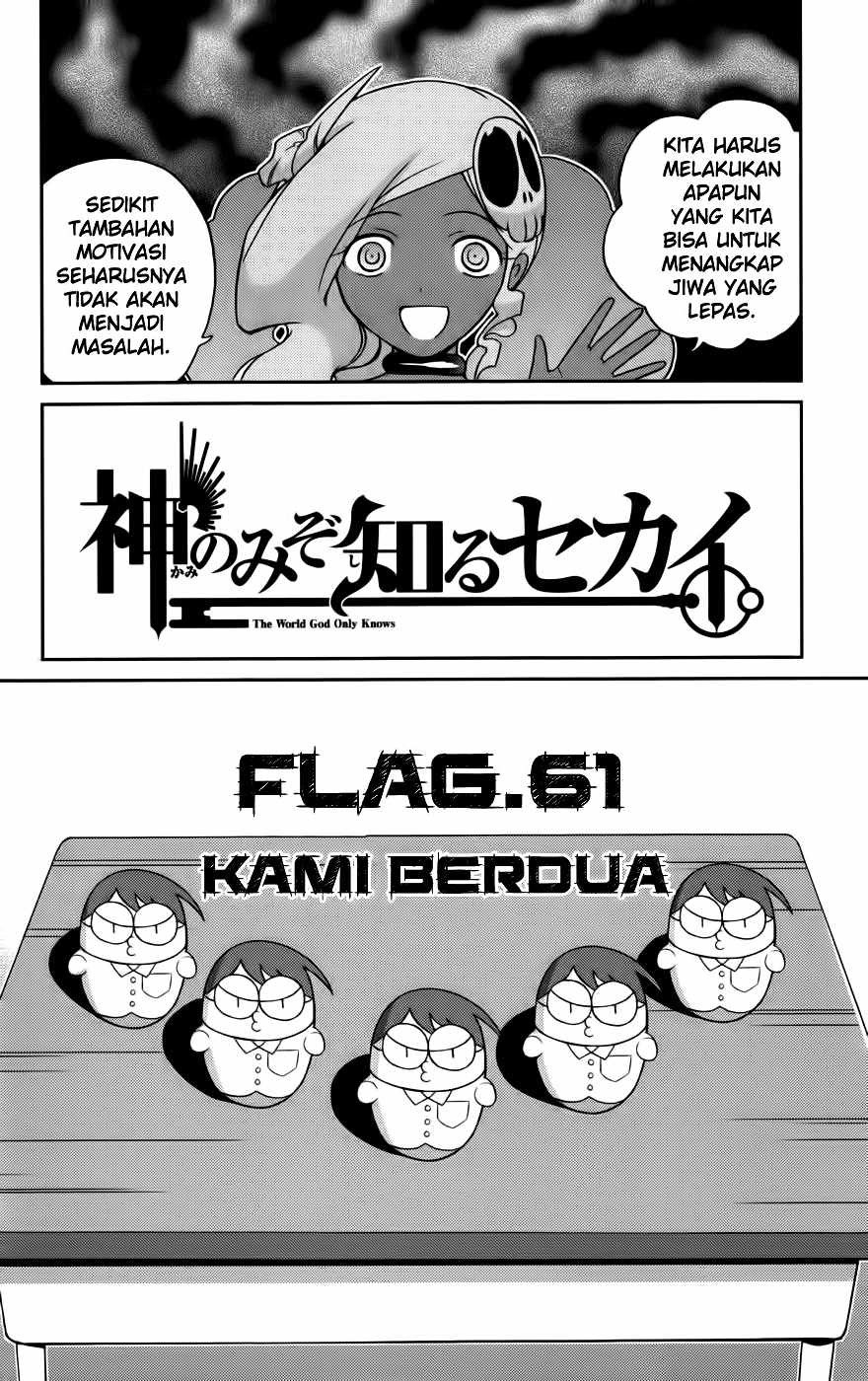 The World God Only Knows - Chapter 61 3 The World God Only Knows - Chapter 61 3