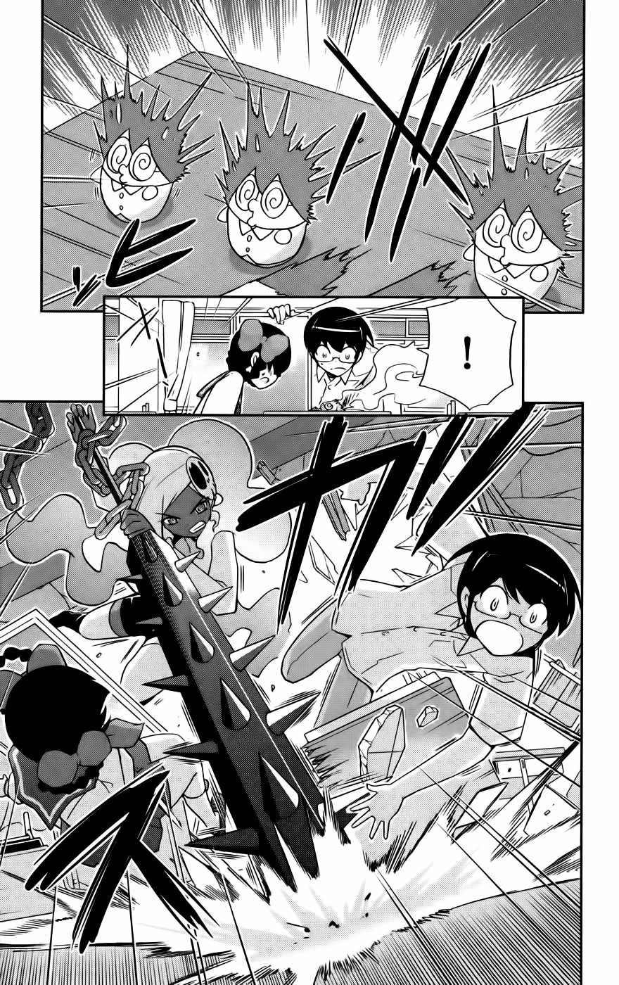The World God Only Knows - Chapter 61 12 The World God Only Knows - Chapter 61 12