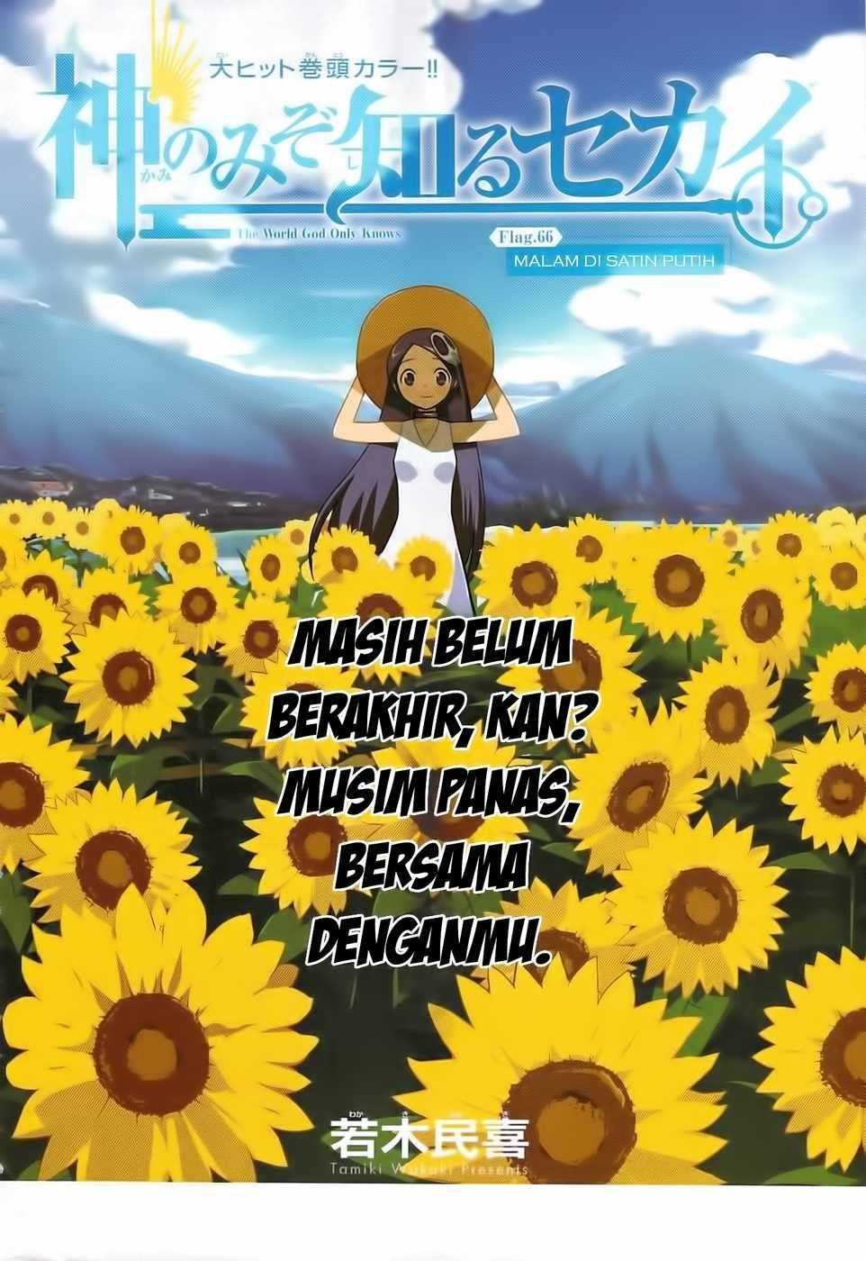 The World God Only Knows - Chapter 66 1 The World God Only Knows - Chapter 66 1