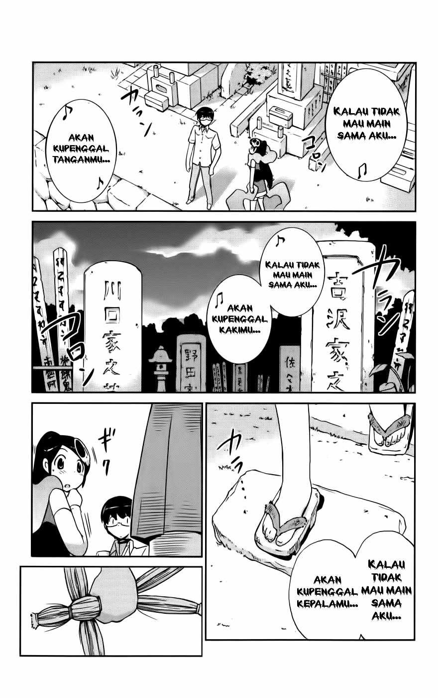 The World God Only Knows - Chapter 66 13 The World God Only Knows - Chapter 66 13