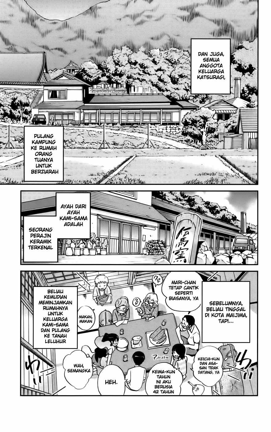 The World God Only Knows - Chapter 66 7 The World God Only Knows - Chapter 66 7