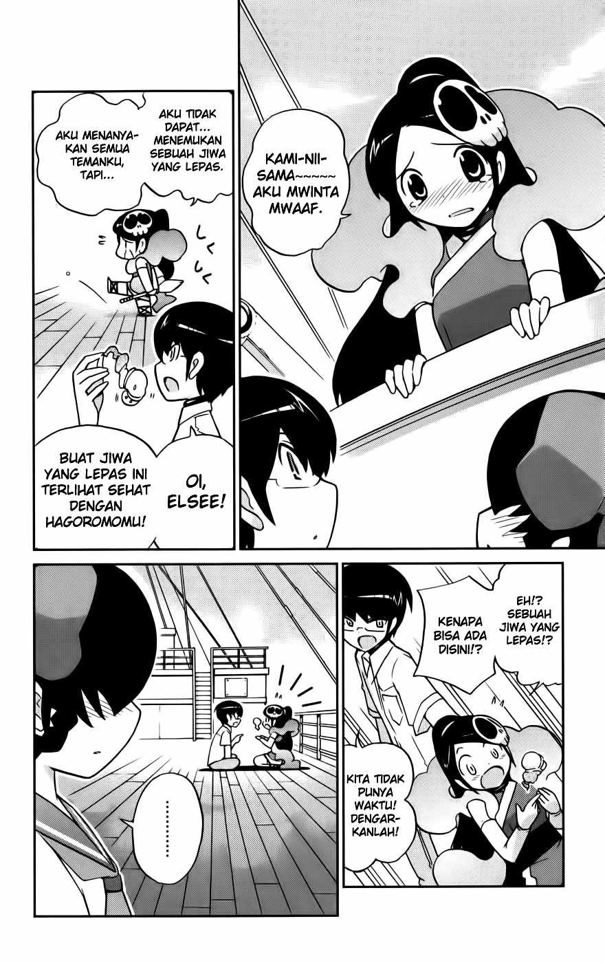 The World God Only Knows - Chapter 64 3