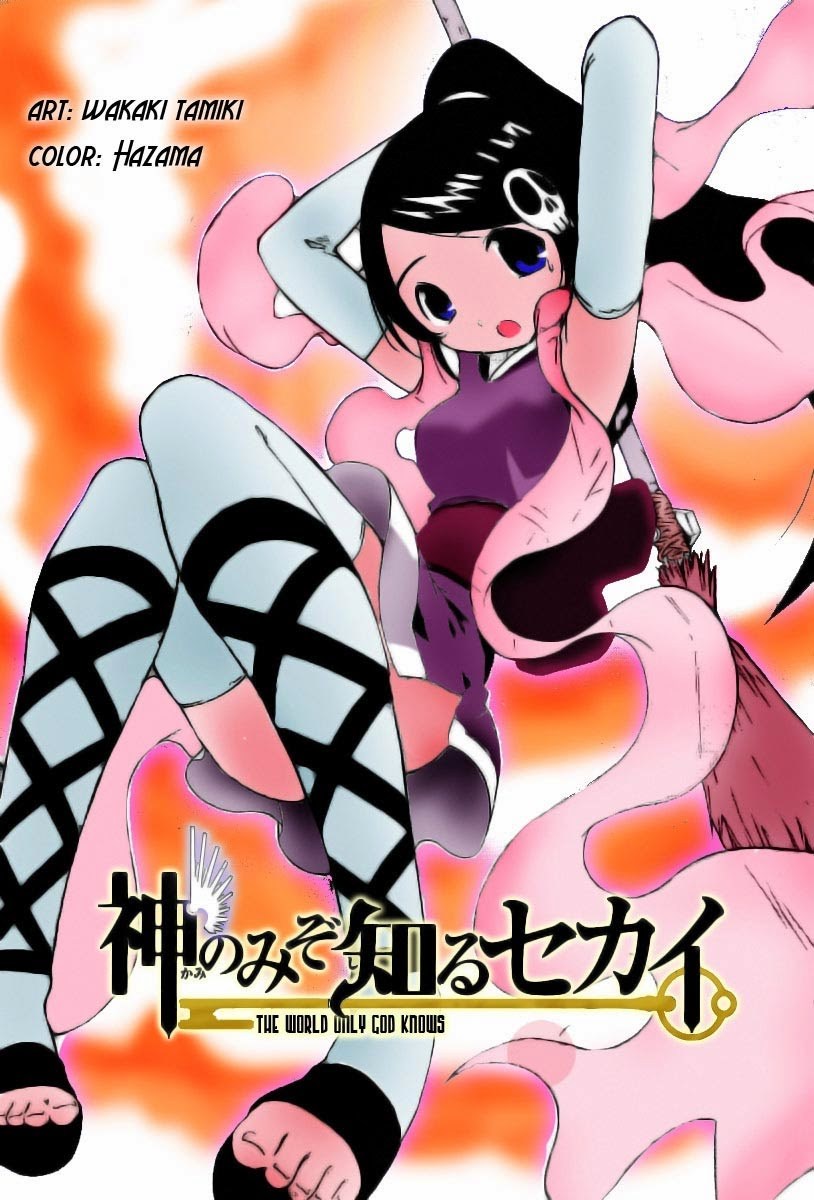 The World God Only Knows - Chapter 78 20 The World God Only Knows - Chapter 78 20