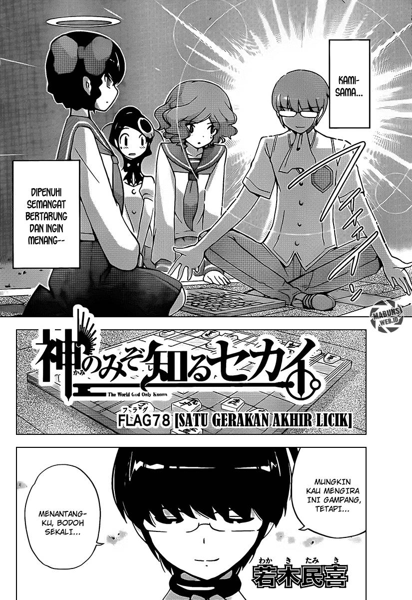 The World God Only Knows - Chapter 78 3 The World God Only Knows - Chapter 78 3