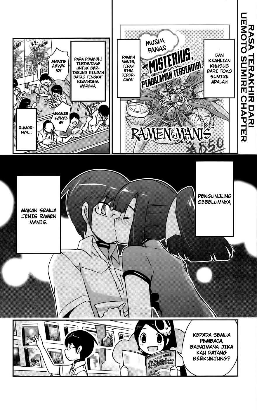 The World God Only Knows - Chapter 72 19 The World God Only Knows - Chapter 72 19