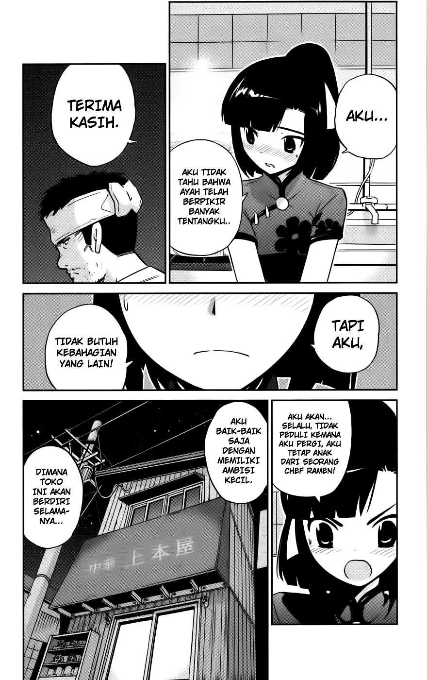 The World God Only Knows - Chapter 72 11 The World God Only Knows - Chapter 72 11