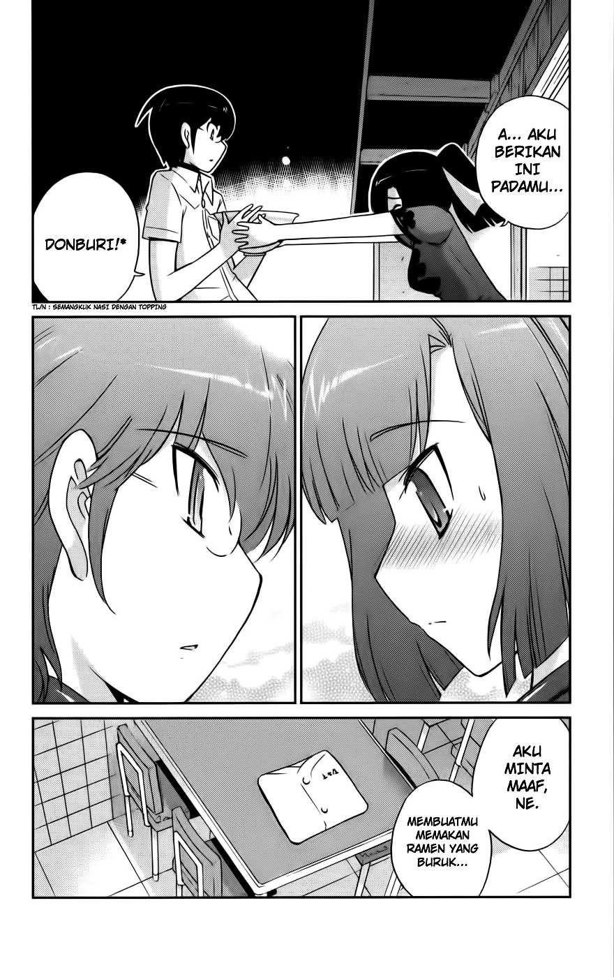 The World God Only Knows - Chapter 72 17 The World God Only Knows - Chapter 72 17