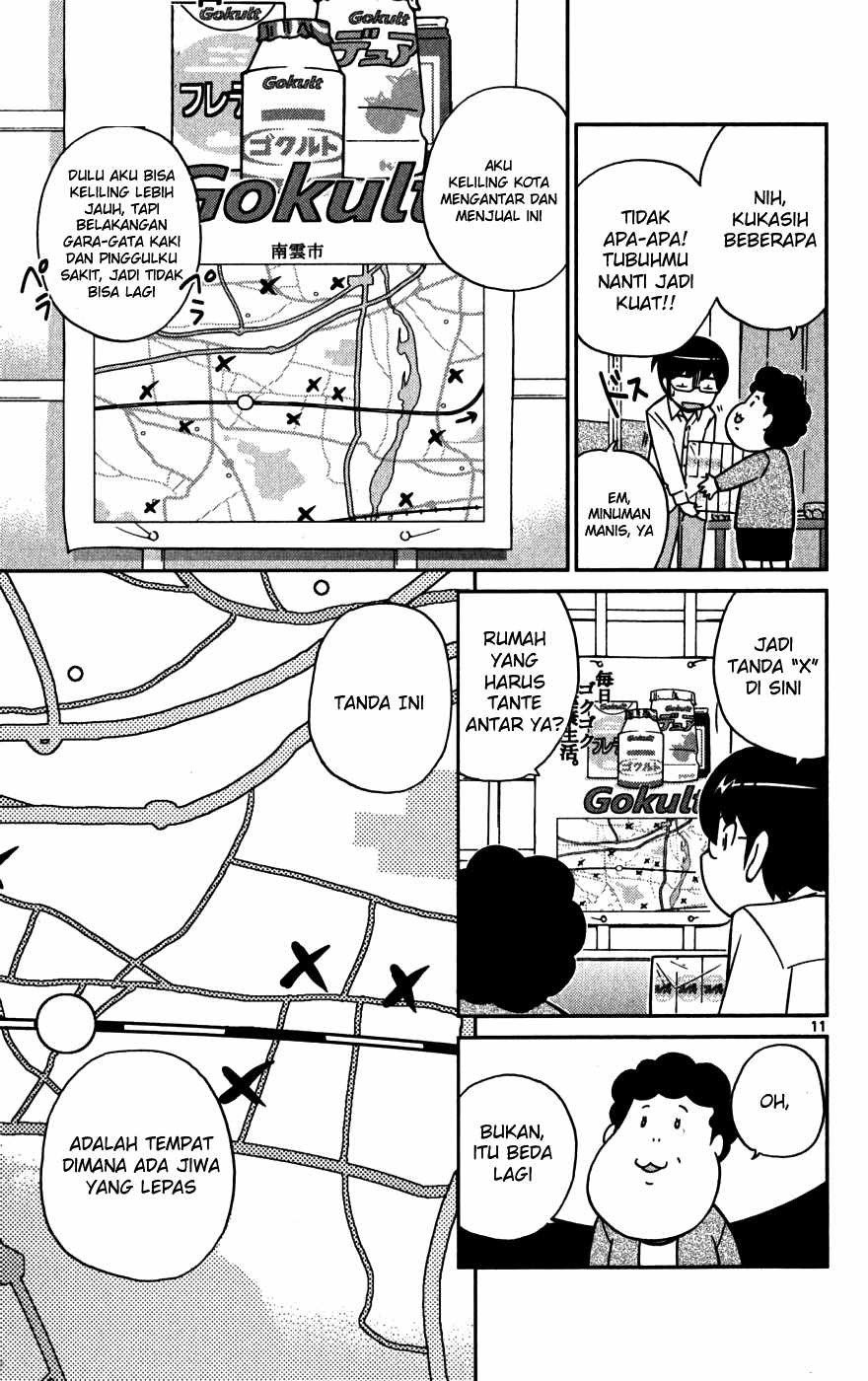 The World God Only Knows - Chapter 48 12 The World God Only Knows - Chapter 48 12