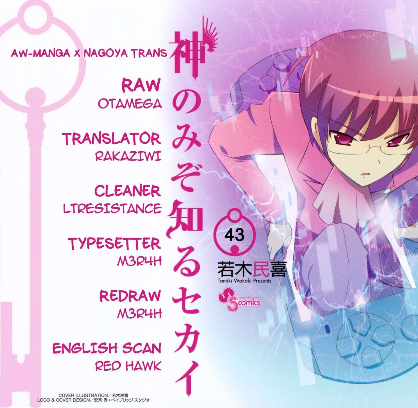 The World God Only Knows - Chapter 43 2 The World God Only Knows - Chapter 43 2