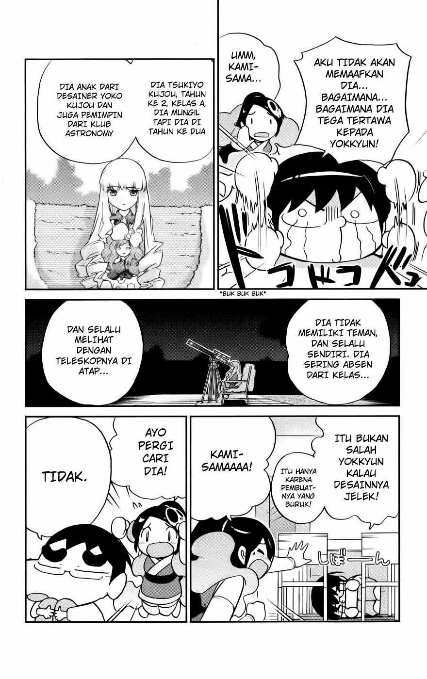 The World God Only Knows - Chapter 43 13 The World God Only Knows - Chapter 43 13