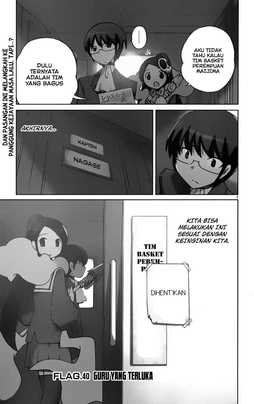 The World God Only Knows - Chapter 40 3