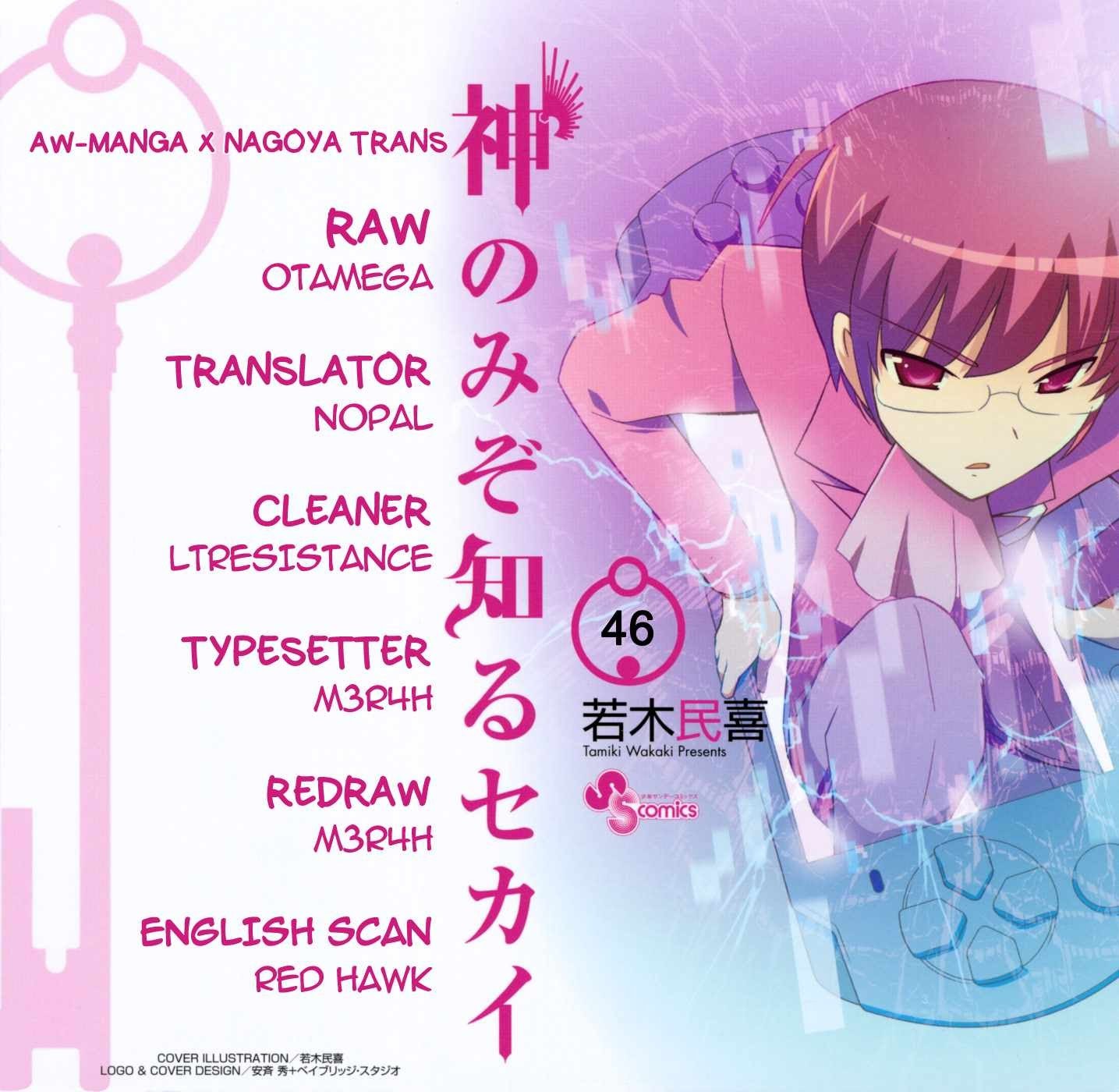 The World God Only Knows - Chapter 46 3